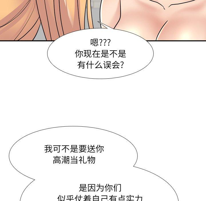 第26话 - 第51.jpg页