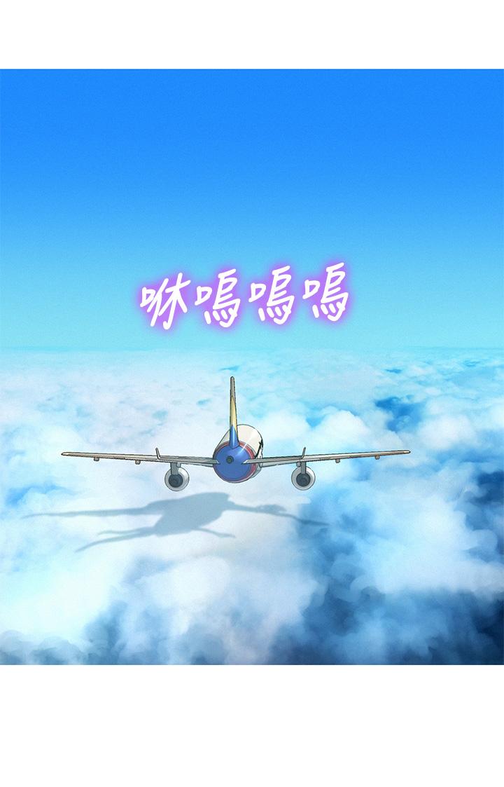 第145话-直接做沒關係 - 第3.jpg页