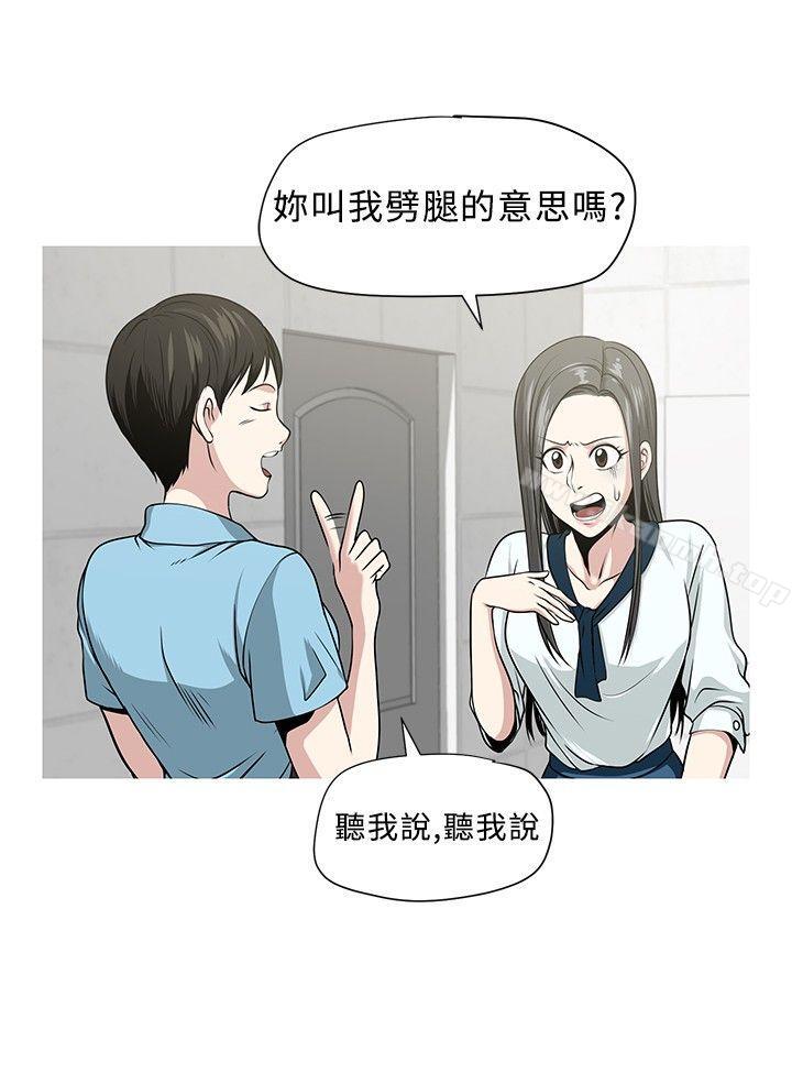 第3話 - 第2.jpg页