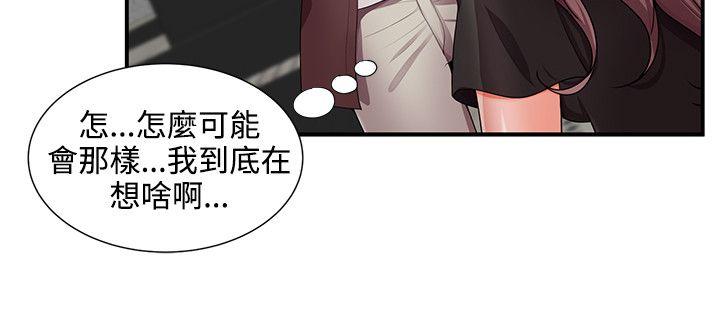第17話 - 第14.jpg页