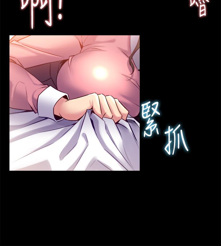第13话-被雅英的肉体紧紧吸住 - 第14.jpg页