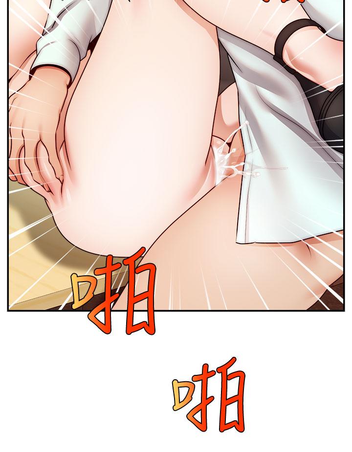 第44話-在公司做愛不怕被發現嗎 - 第7.jpg页