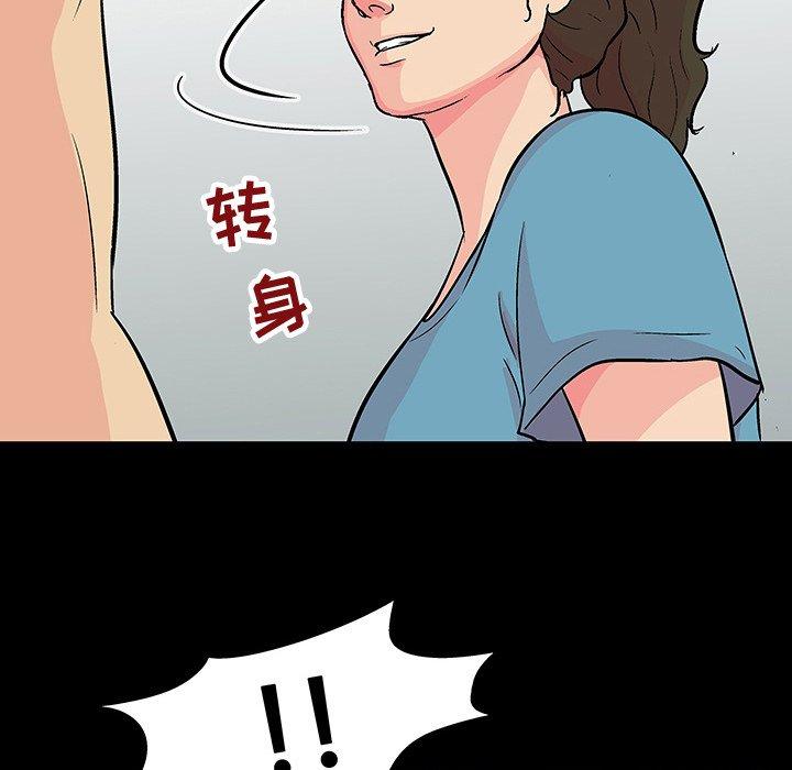 第104话 - 第32.jpg页