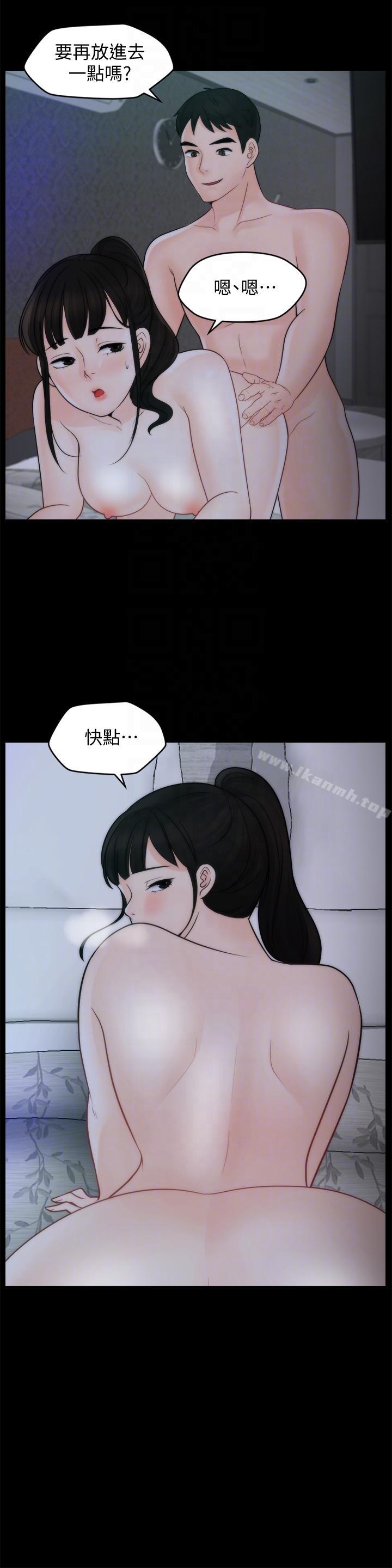 第51話-調教慧善 - 第9.jpg页