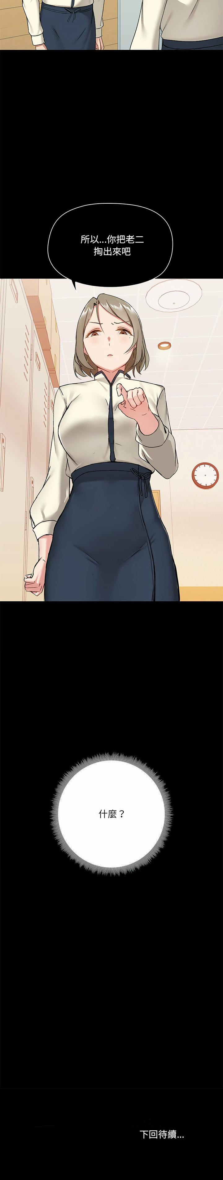 第14話 - 第23.jpg页