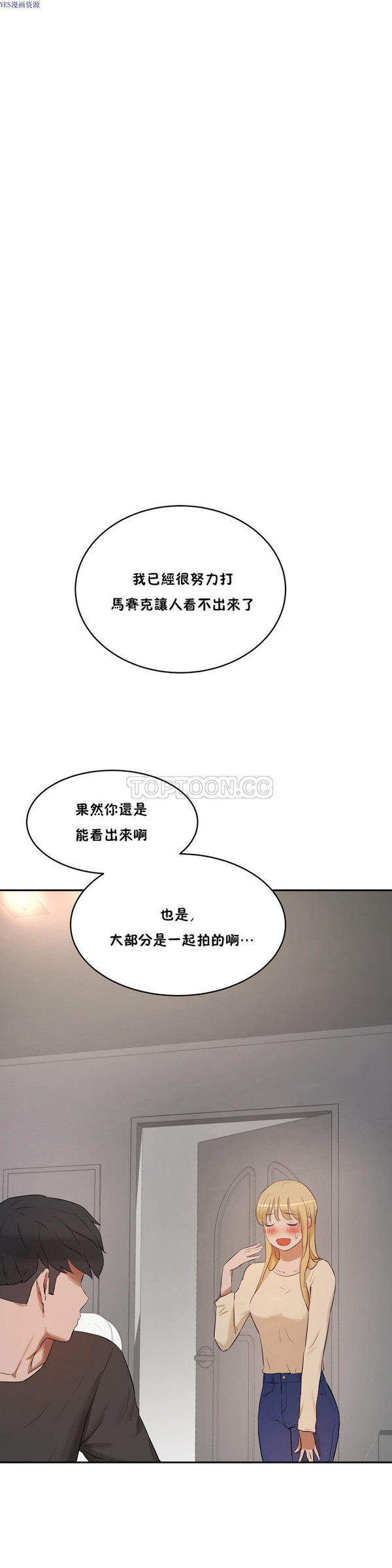 第 32 话 - 第1.jpg页