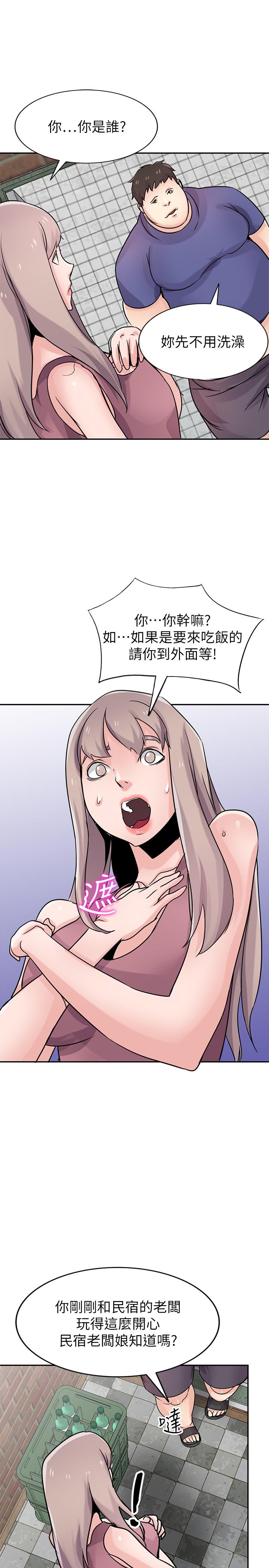 第78話-阿姨的妖體警報 - 第23.jpg页