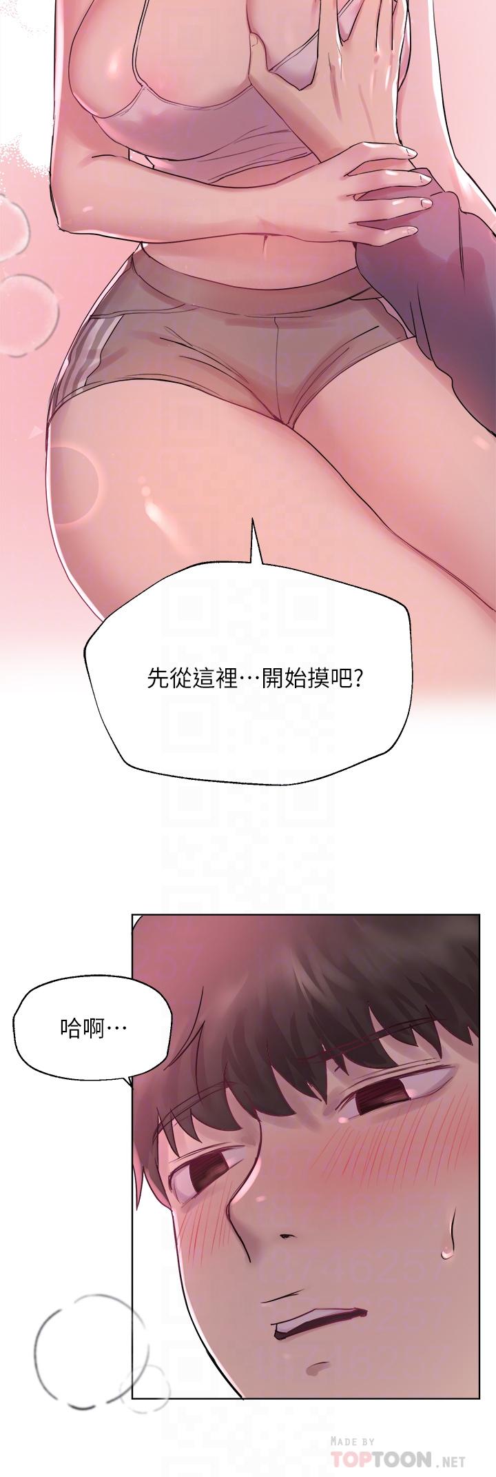第5話-可以再一次吧 - 第18.jpg页