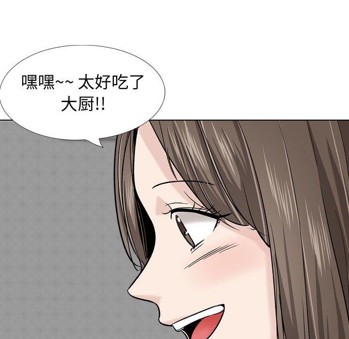 第 27 话 - 第54.jpg页