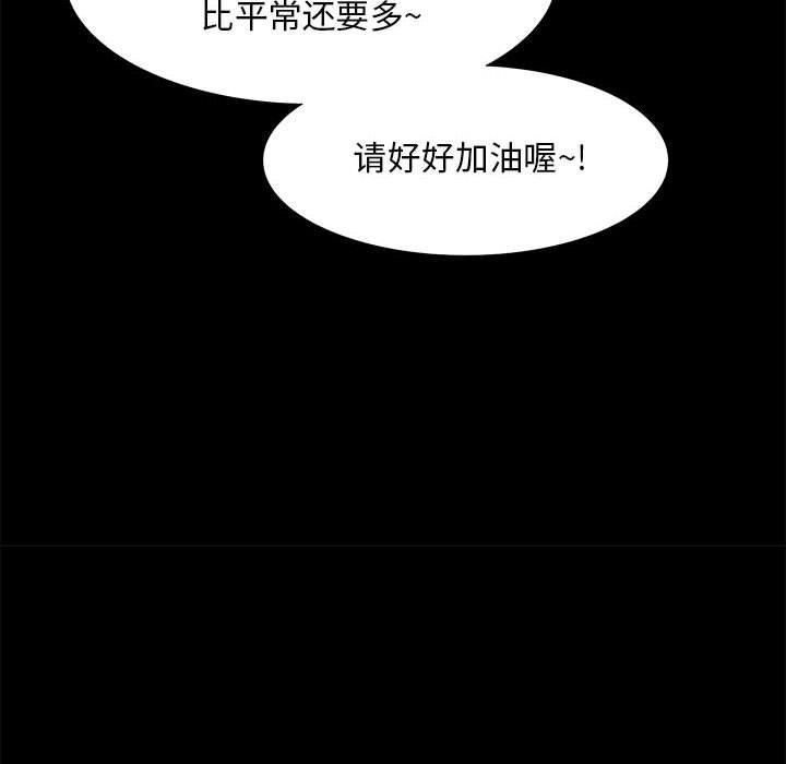 第 33 话 - 第70.jpg页