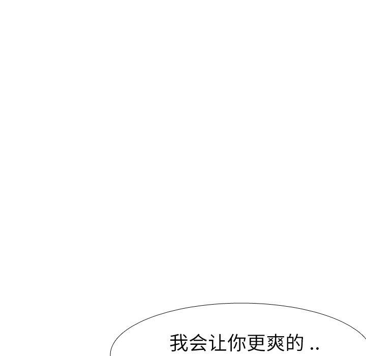 第 27 话 - 第161.jpg页