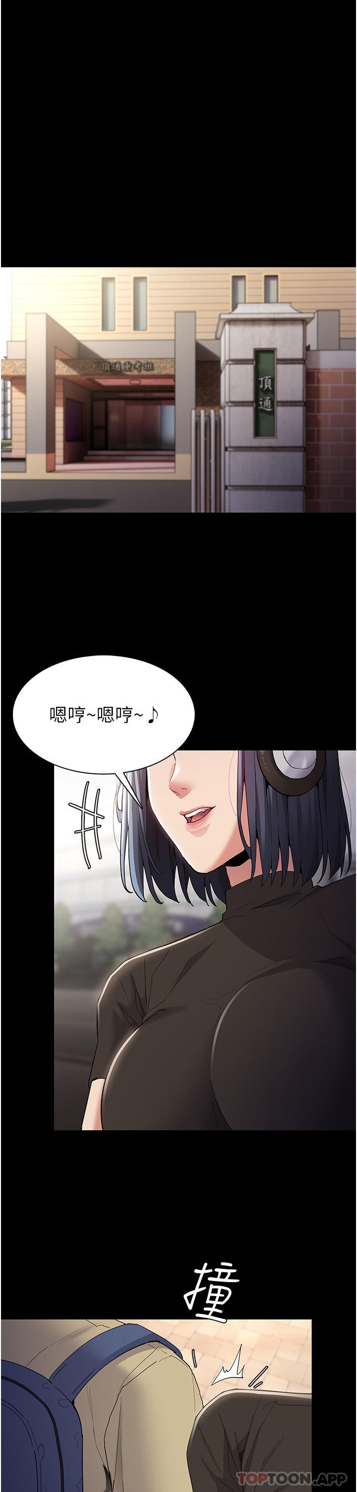 第35话-变成肉便器的依甯 - 第31.jpg页