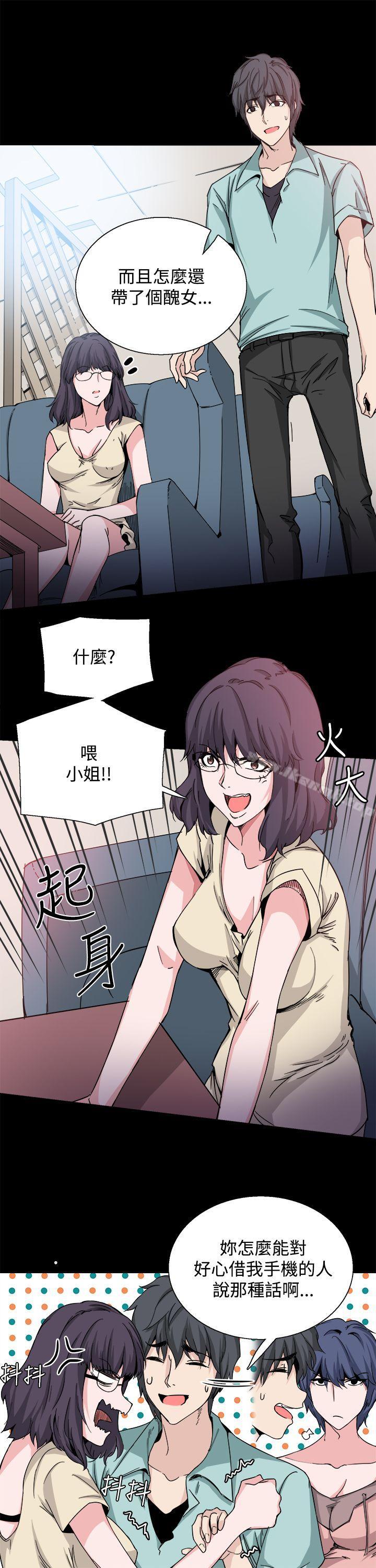 第20話 - 第4.jpg页