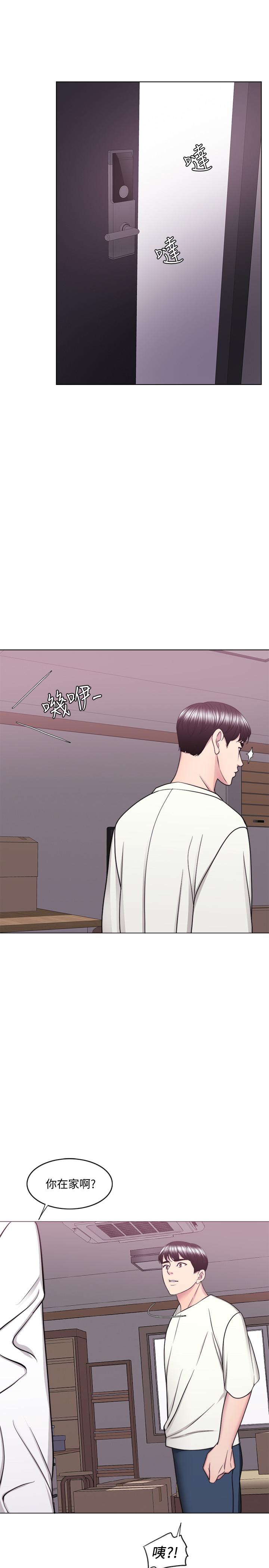第49話-這是讓你忘了她的最佳方法 - 第34.jpg页