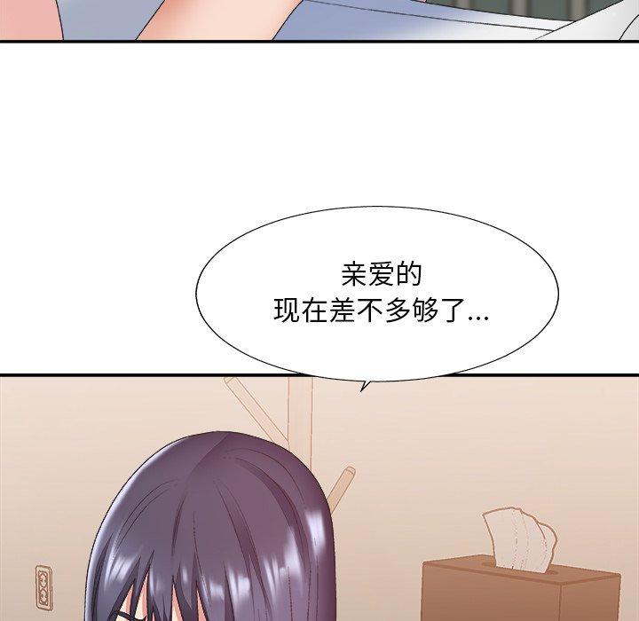 第 40 话 - 第90.jpg页