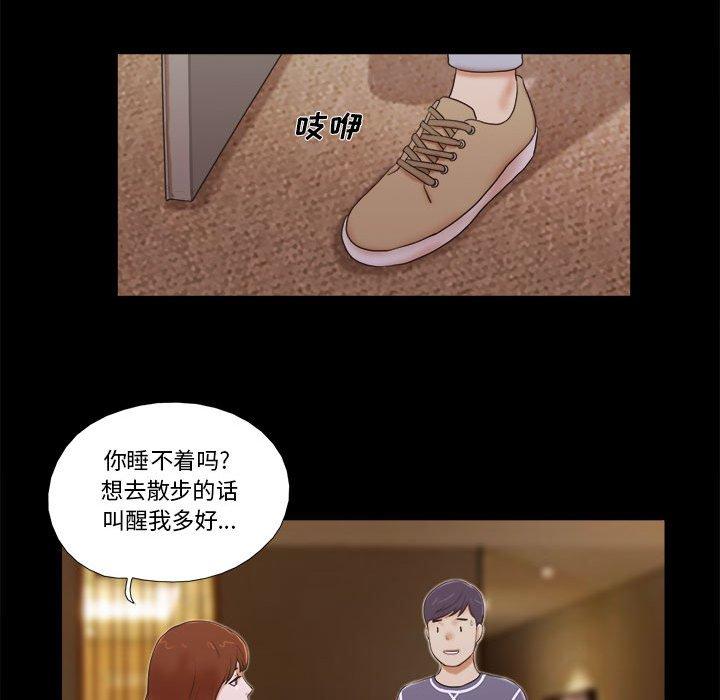 第4话 - 第31.jpg页