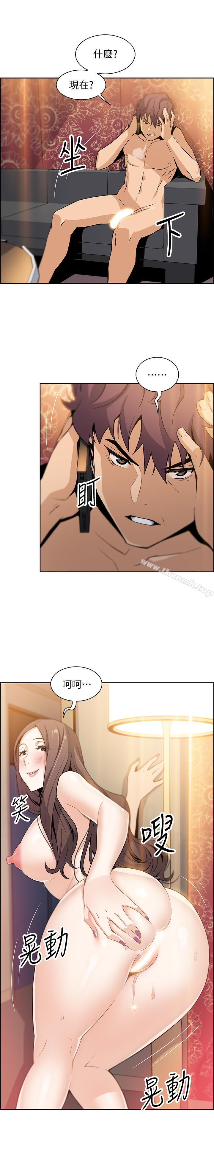 第9話-電話那端傳來的呻吟聲 - 第32.jpg页