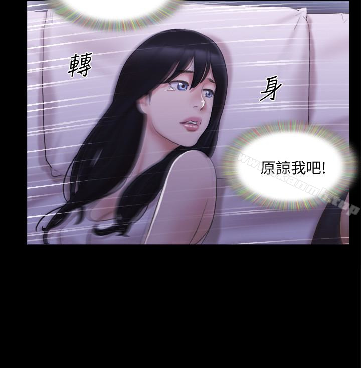 第19話-都這樣了，就三人同樂吧! - 第18.jpg页