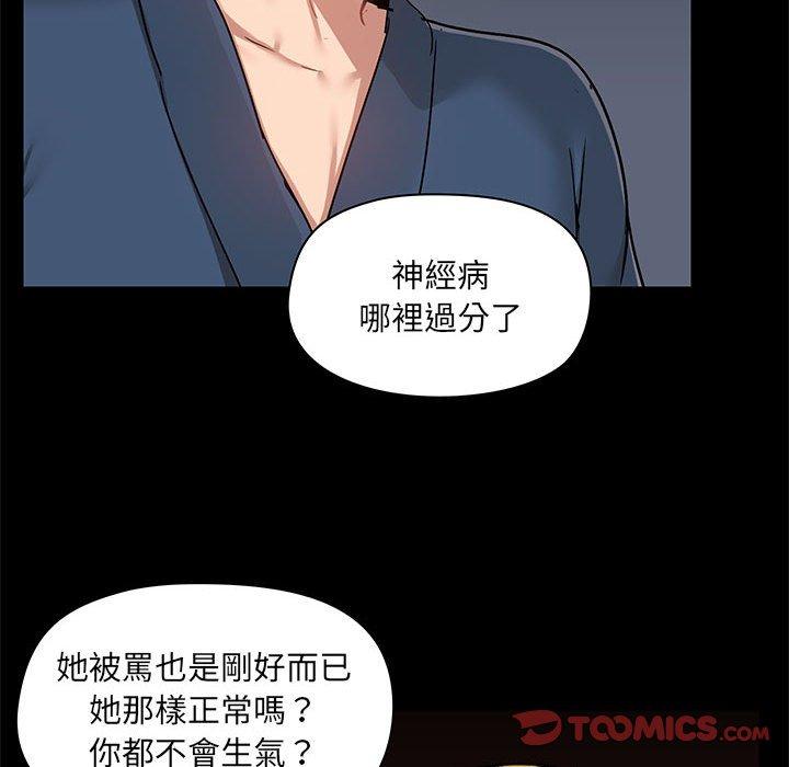 第39话 - 第15.jpg页