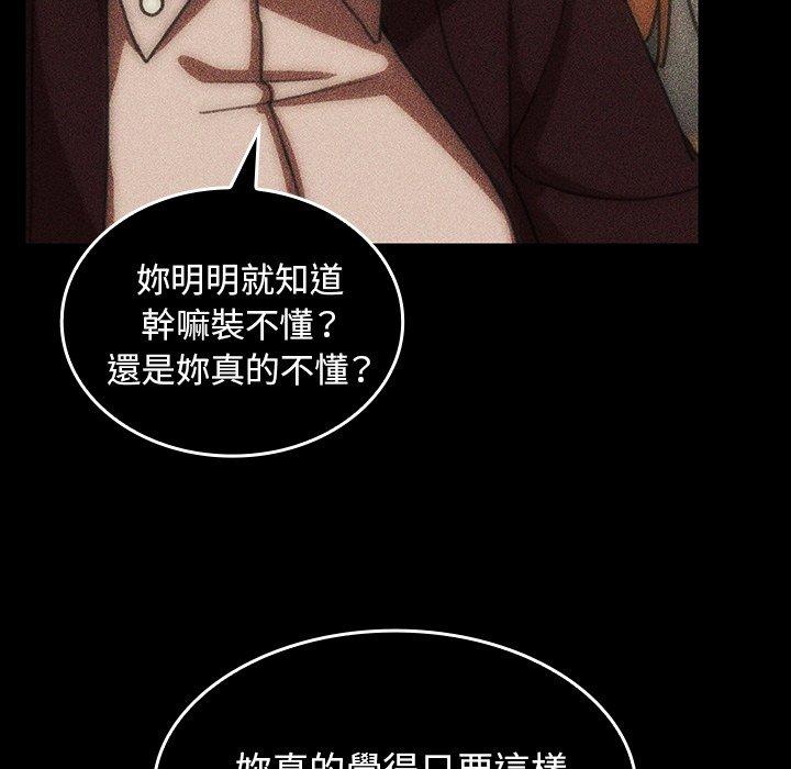 第49话 - 第200.jpg页