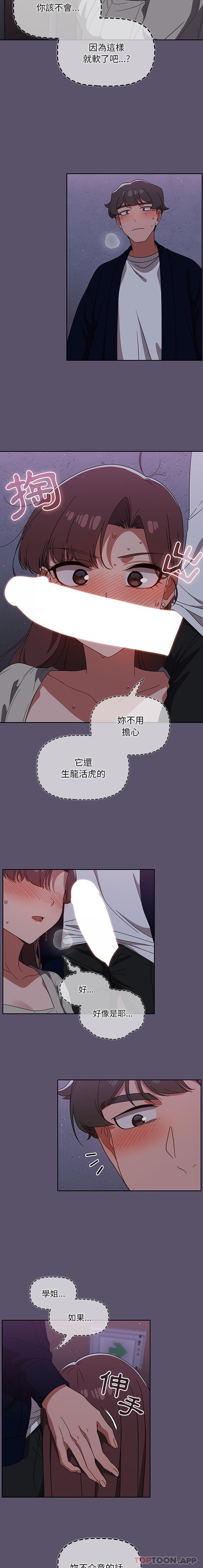 第24话 - 第7.jpg页