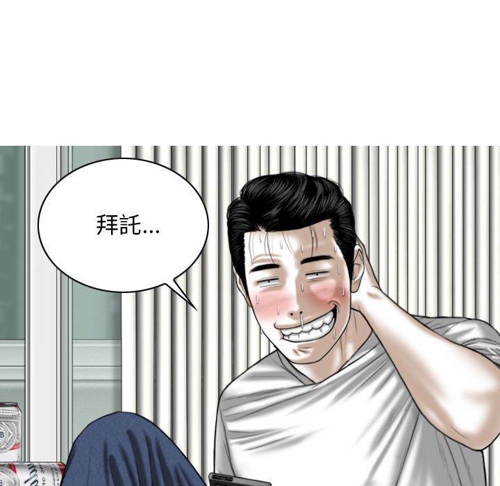 第15話 - 第22.jpg页