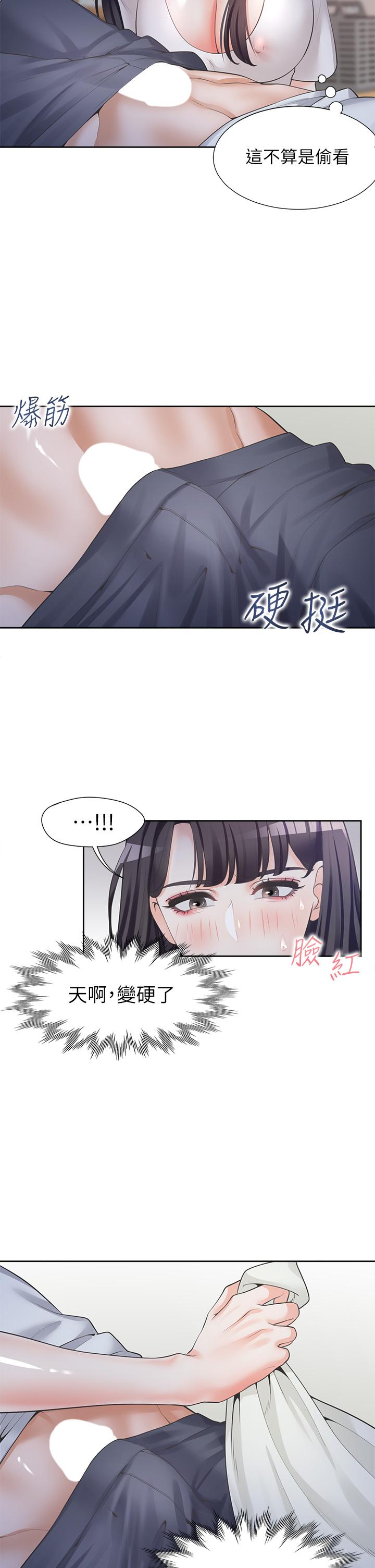 第7話-助教學姐的色色突襲 - 第5.jpg页