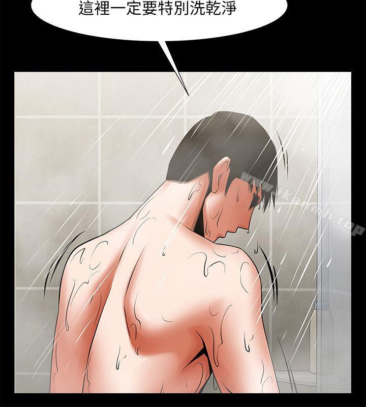 第24話-正泰那招蜂引蝶的寶貝 - 第6.jpg页