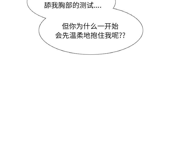 第21话 - 第113.jpg页