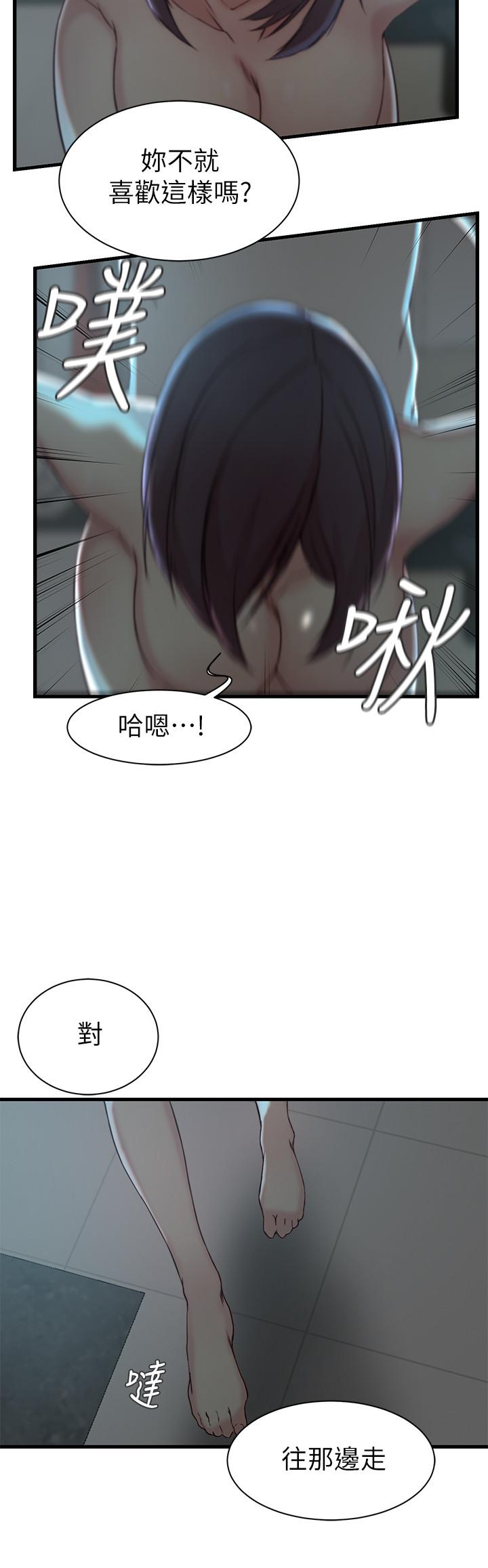 第 18 话 - 第15.jpg页