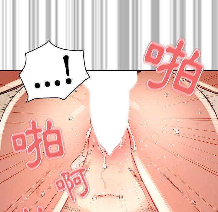 第62话 - 第50.jpg页