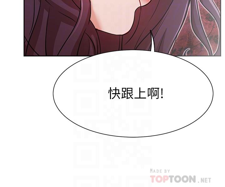 第20話-激起慾望的翹臀 - 第8.jpg页