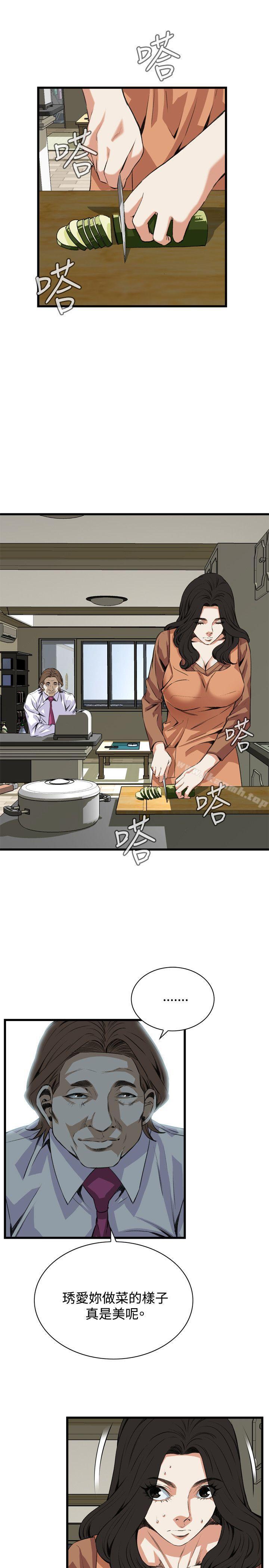 第82話 - 第15.jpg页