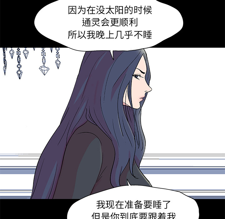 第54话 - 第7.jpg页