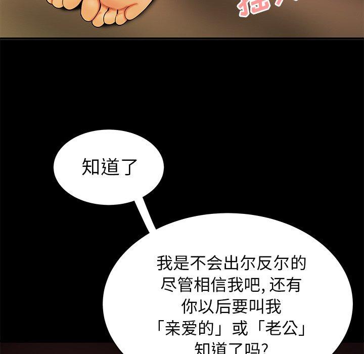 第 43 话 - 第8.jpg页