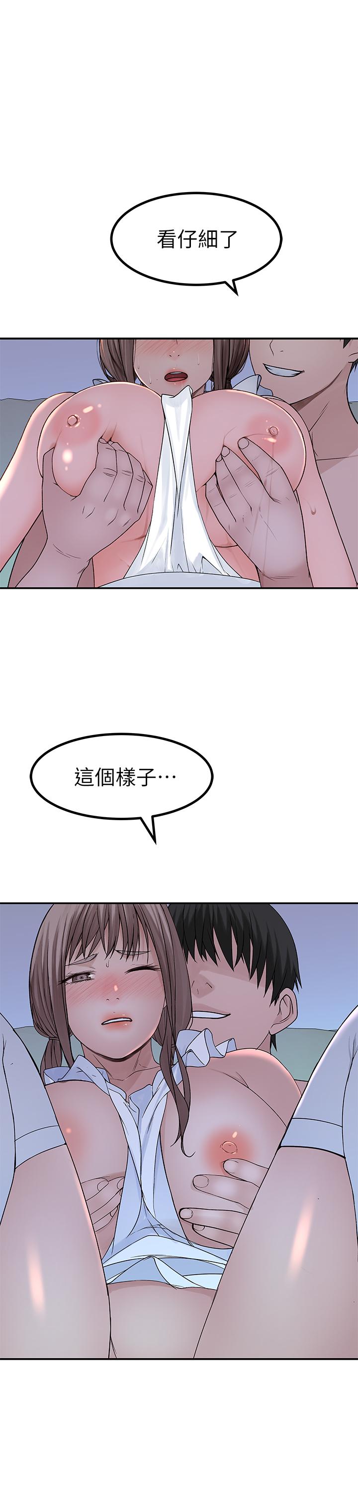 第44话-纯欣的内衣照传遍网络 - 第1.jpg页