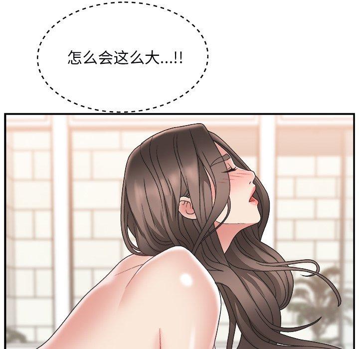 第 3 话 - 第109.jpg页