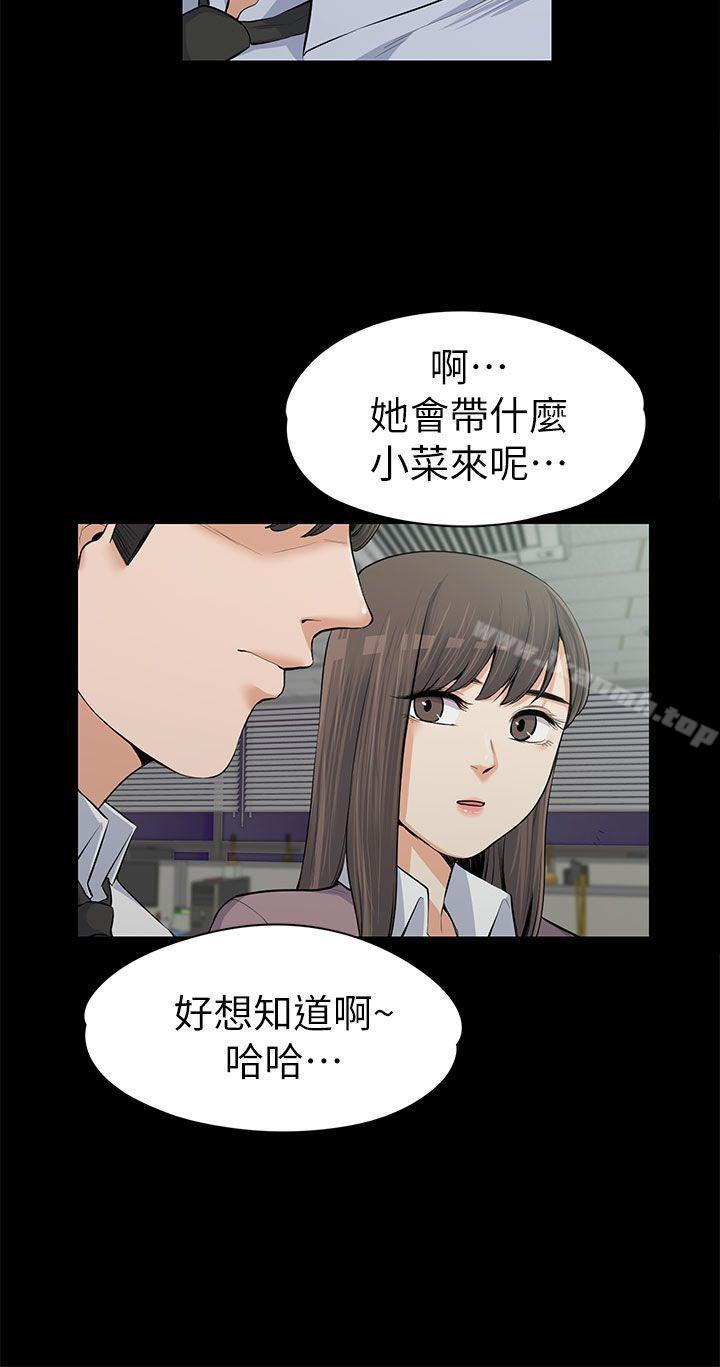 第13話 - 第2.jpg页