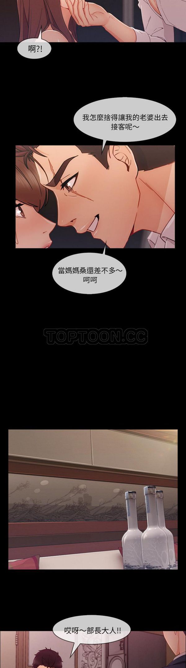 第 38 话 - 第27.jpg页