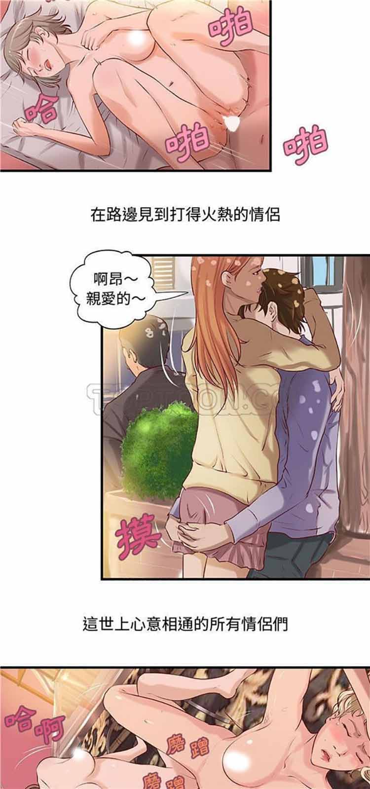 第 24 话 - 第15.jpg页