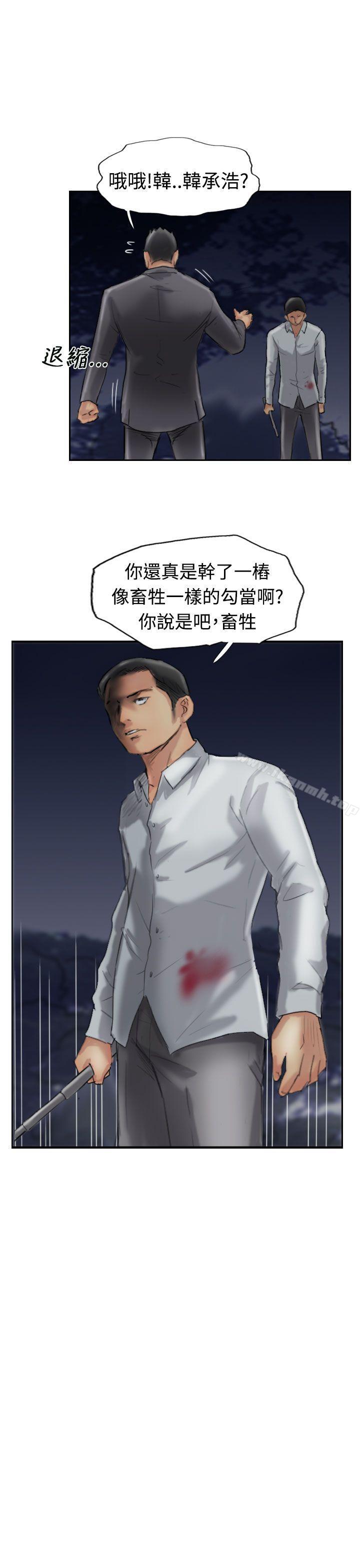 第32话 - 第30.jpg页