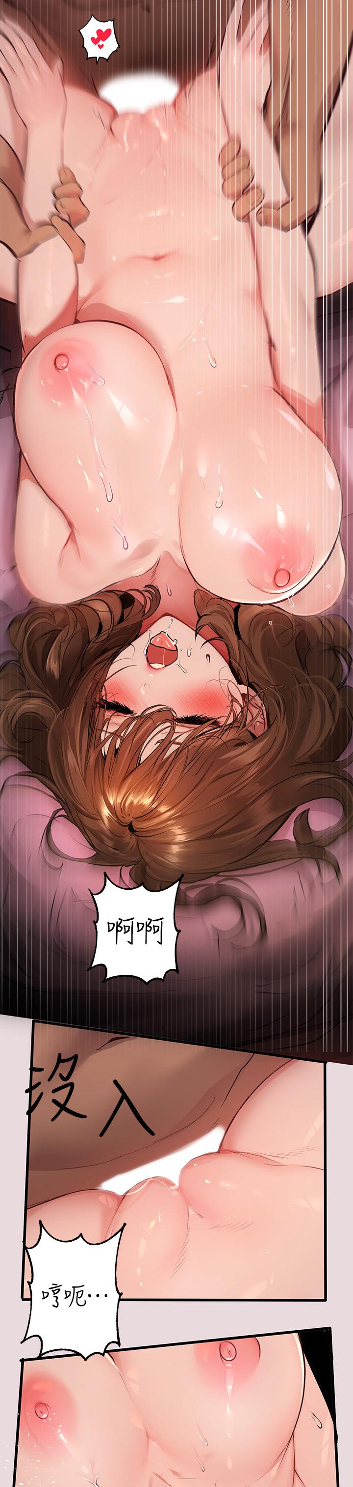 第56話-被操到啜泣 - 第25.jpg页