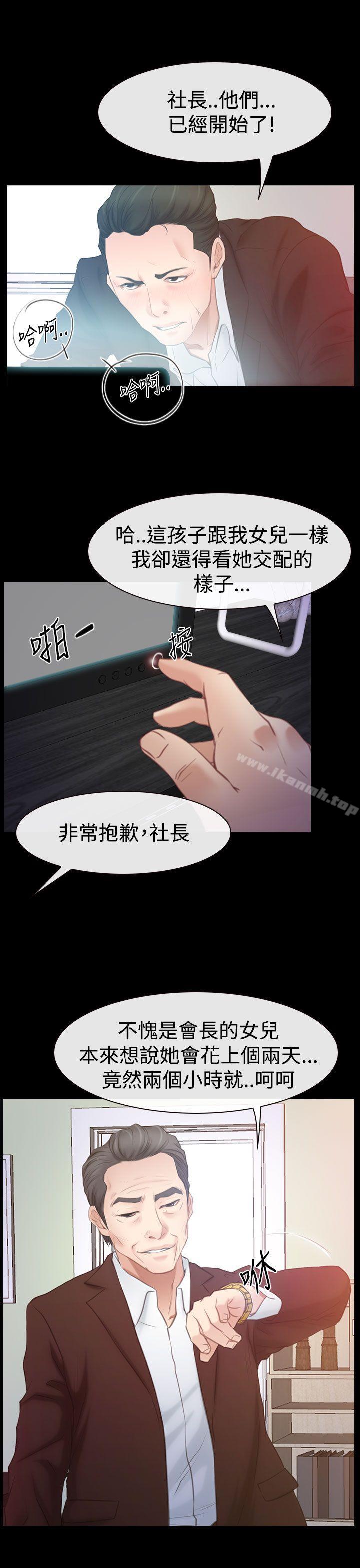 第46話 - 第37.jpg页
