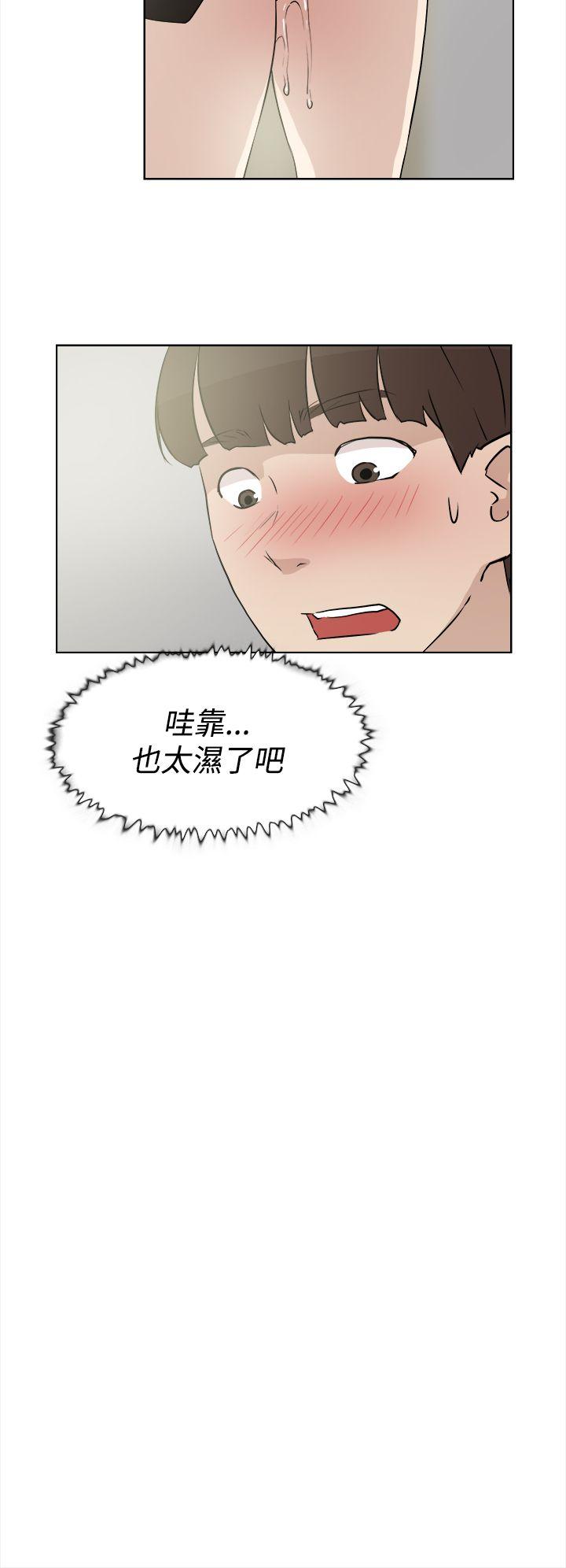 第 13 话 - 第16.jpg页