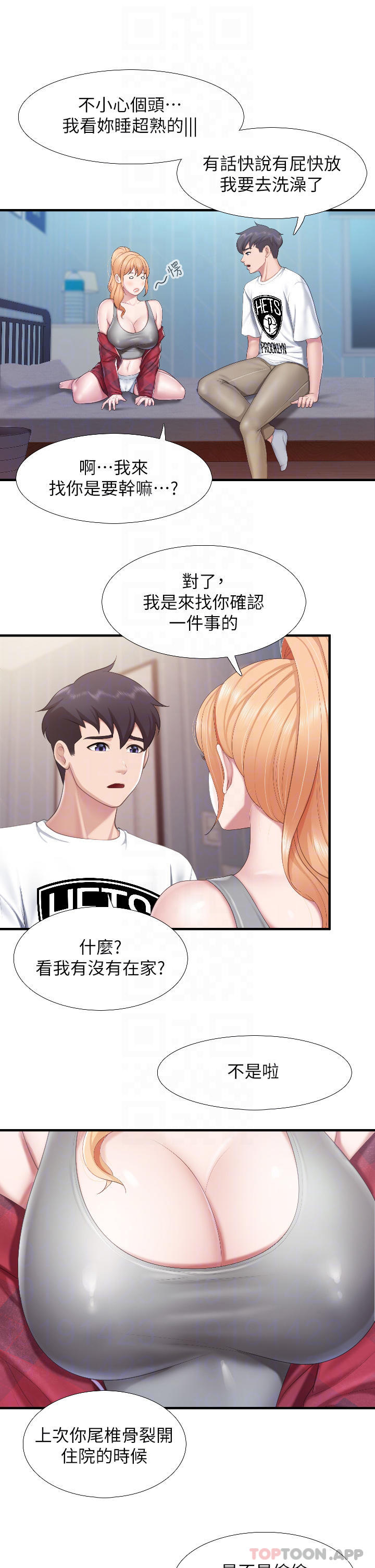 第45话-晨熙湿透的小穴 - 第8.jpg页