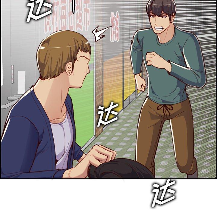 第 39 话 - 第16.jpg页