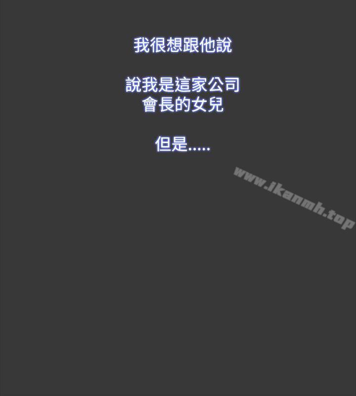 第54话 - 第16.jpg页