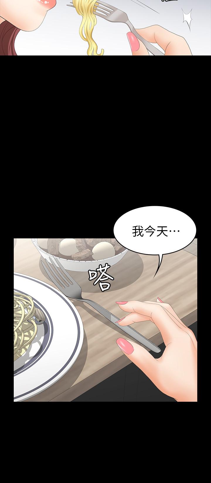 第18話-逐漸改變 - 第39.jpg页