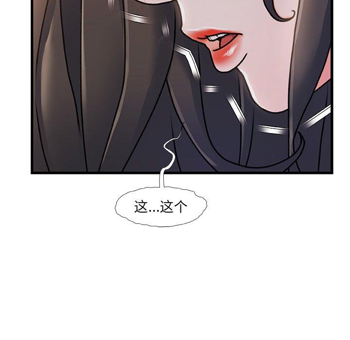 第 15 话 - 第8.jpg页