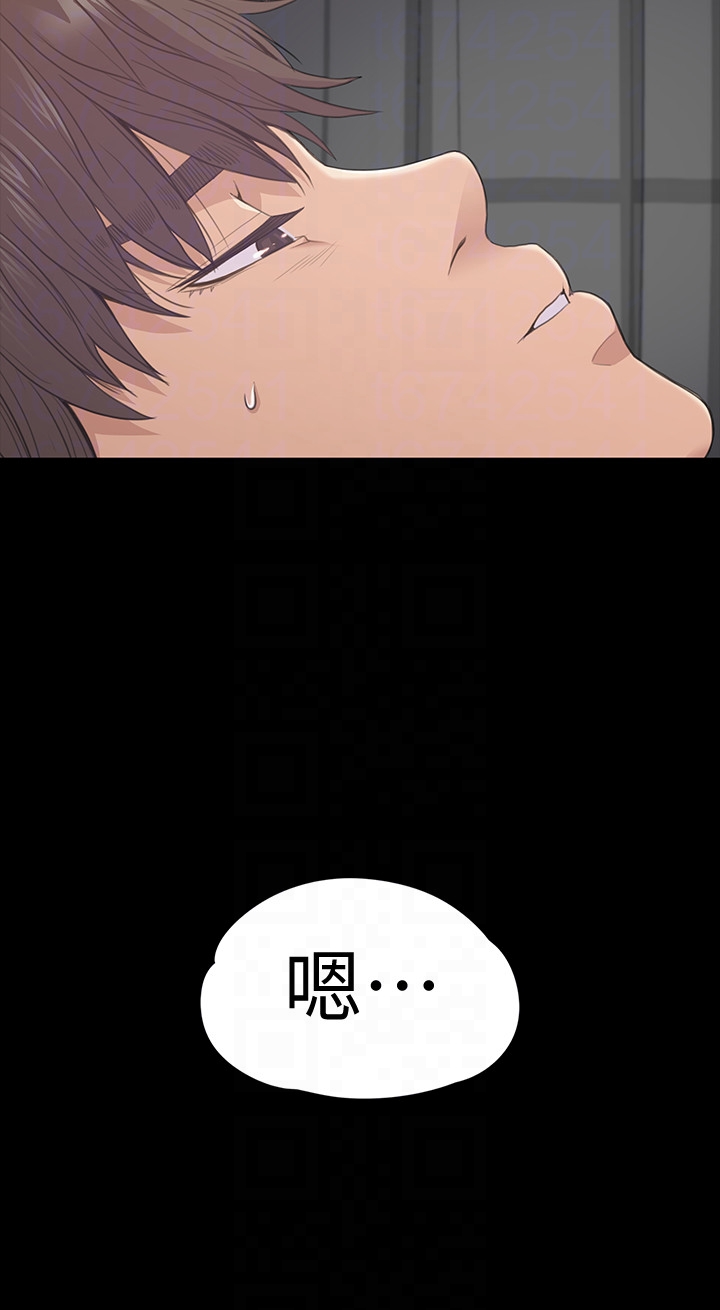 第57话-洪會長的召喚 - 第23.jpg页